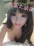 Massive microblog photos of Minnie Dameng 2(86)