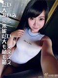 Massive microblog photos of Minnie Dameng 4(129)