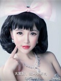 Massive microblog photos of Minnie Dameng 4(90)