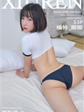 秀人网美媛馆 2019-08-12 Vol.1611 模特卿卿(54)