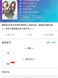 Azusa Weibo may 156, 2019(111)