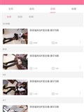 Azusa Weibo may 1512, 2019(136)