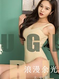 Ugirls love beauty magazine no.1635(1)