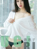 Ugirls爱尤物 2019刊 No.1639 惠惠子(1)