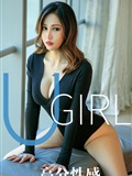 Ugirls爱尤物 2019刊 No.1649 菲儿(1)