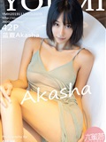 Youmi you mi Hui November 12, 2019 vol.370 lansha Akasha(43)