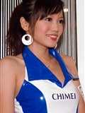 2007 Taipei Computer applications show girl(213)