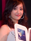 2007 Taipei Computer applications show girl(74)