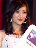 2007 Taipei Computer applications show girl(79)