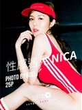 Sungirl sunshine baby Vol.020 meet Nica Lin(2)