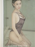 Ugirls爱尤物 2019刊 No.1508 Rita(13)