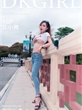 [dkgirl] June 28, 2019 vol.108 AI Xiaoqing y(49)