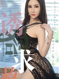 Ugirls爱尤物 2019刊 No.1515 Lanvinia(1)