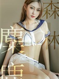 Ugirls爱尤物 2019刊 No.1516 林微微(1)