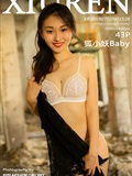 XIUREN秀人网 2019.07.02 No.1528 狐小妖Baby(44)