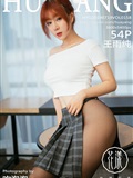 HuaYang花漾 2019.07.19 Vol.158 王雨纯(55)