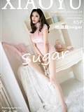 XIAOYU语画界 2019.07.19 Vol.114 杨晨晨sugar(66)