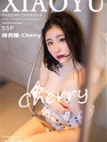 Xiaoyu language and painting world July 25, 2019 Vol.118 Fei Yue Ying cherry(56)