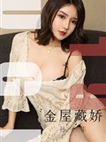 Ugirls Youguo love Youwu 2019.08.18 no.1551(1)