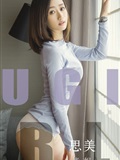 Ugirls爱尤物 2019刊 No.1554 米妮(1)