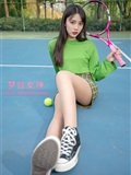 Mslass goddess of dream silk - xiangxuan tennis girl(10)