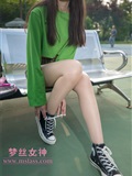 Mslass goddess of dream silk - xiangxuan tennis girl(24)