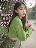 Mslass goddess of dream silk - xiangxuan tennis girl(58)