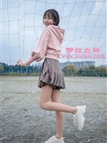Mslass dream Goddess - Yue Yue playground sweetheart(11)