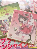 Second dimensional girl, lovely realyami-twitter 6(1)