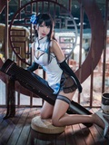 Younger sister of Coser Heichuan(1)