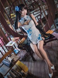 Younger sister of Coser Heichuan(18)