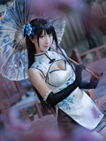 Younger sister of Coser Heichuan(28)