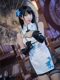 Younger sister of Coser Heichuan(30)