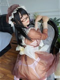 The transparent maid(4)