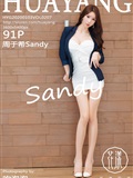 HuaYang花漾 2020.01.03 Vol.207 周于希Sandy(92)