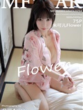 Mfstar model college 2020.01.10 vol.254 zhuke'er flower(76)