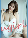 Ugirls love things 2020 no.1746 Wang Yihan(8)