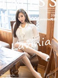 Imiss amiss 2020.01.15 vol.433 Lavinia meat(40)