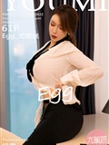 Youmi youmie 2020.02.25 vol.422 eggeunice(51)
