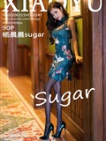Xiaoyu language and painting world 2020.02.15 vol.247 Yang Chenchen sugar(91)