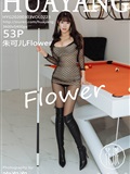 Hua Yang Hua Yang 2020.03.03 vol.223 Zhu Ke Er flower(54)