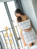 YALAYI雅拉伊  2020.01.06 Y511 晓琳《杏色女孩儿》(51)