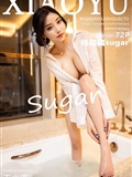 Xiaoyu language and painting 2020.03.20 vol.272 Yang Chenchen sugar(73)