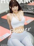 HuaYang花漾  2020.04.09 VOL.235 朱可儿Flower(53)
