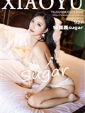 XIAOYU语画界  2020.04.30 VOL.300 杨晨晨sugar(93)