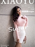 Xiaoyu language and painting 2020-05-15 vol.310 Yang Chenchen sugar(73)