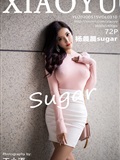 XIAOYU语画界  2020.05.15 VOL.310 杨晨晨sugar(73)