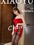 Xiaoyu language and painting 2020-05-20 vol.313 Claire(80)