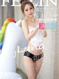 Feilin girl 2020-07-02 vol.234 Luna Zhang Jingyan(105)