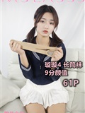 Mslass dream goddess December 19, 2019 vol.083 Xuanxuan 4 stockings(65)